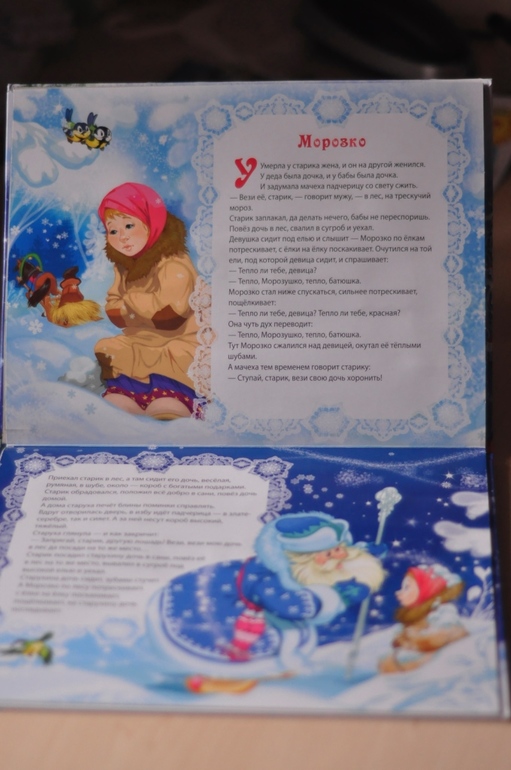 Наши предновогодние, зимние, и другие новые книжки....