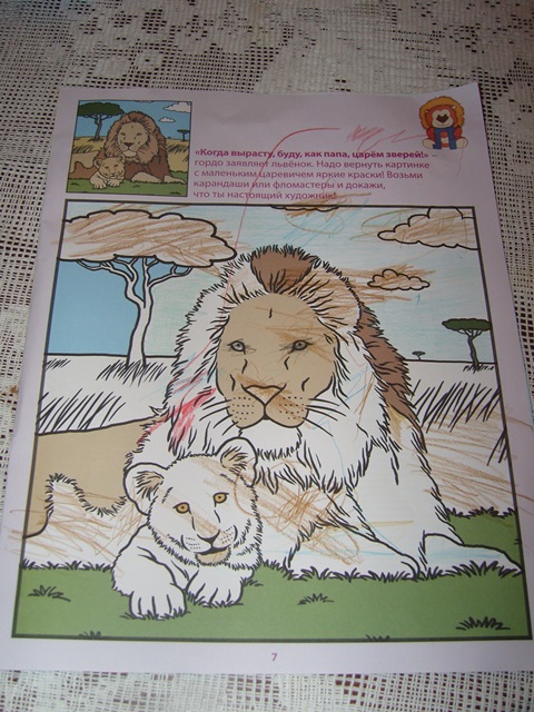 Зимний марафон. День 11. 11.12.13