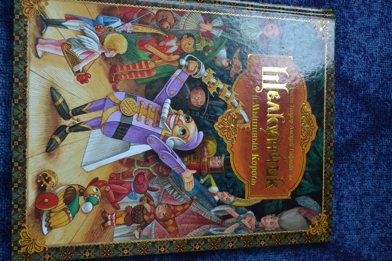 вот, что сегодня купила