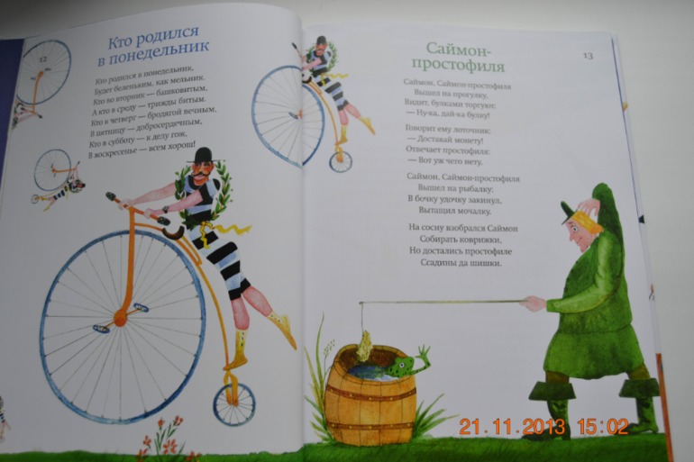 А вот и наше пополнение. Часть 2.