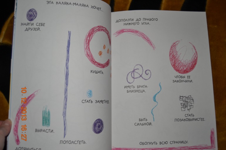 Наше пополнение