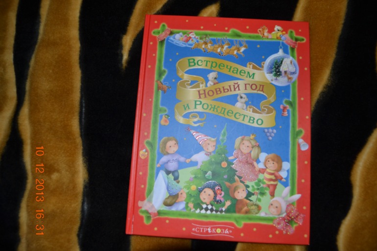 Наше пополнение