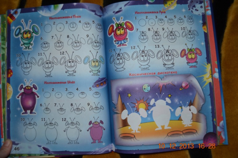 Наше пополнение