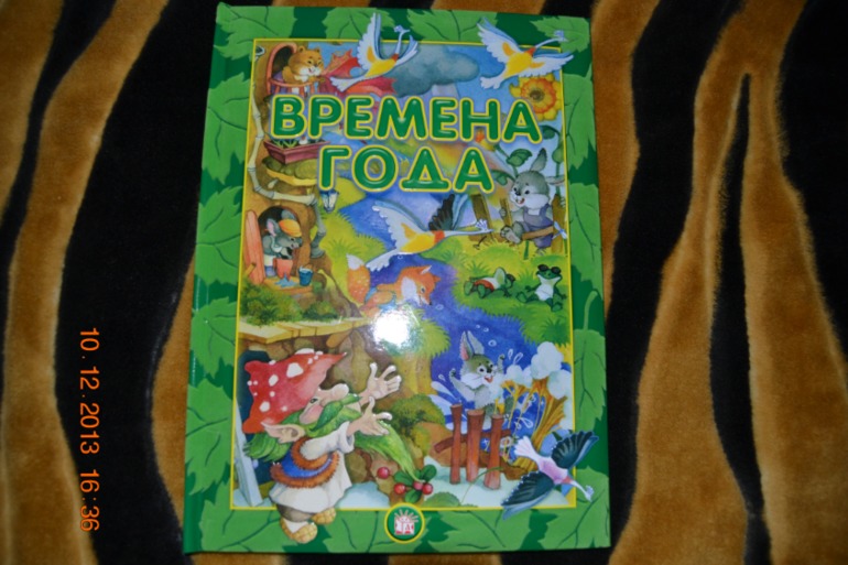 Наше пополнение