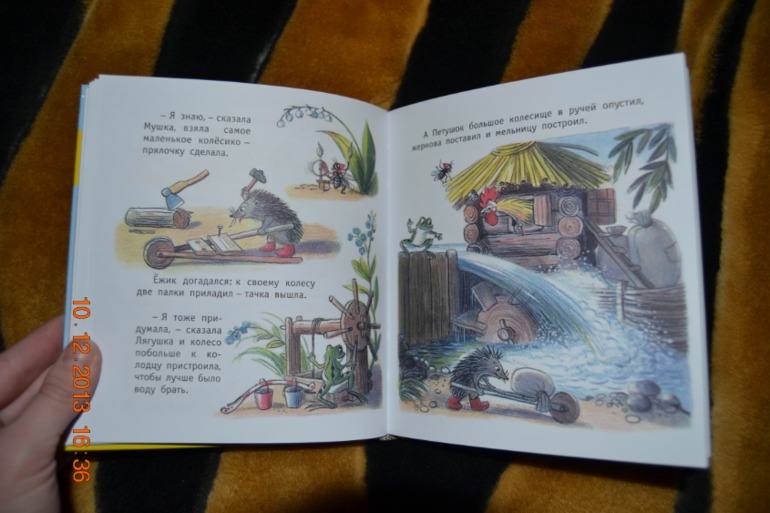 Наше пополнение