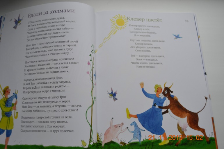 А вот и наше пополнение. Часть 2.