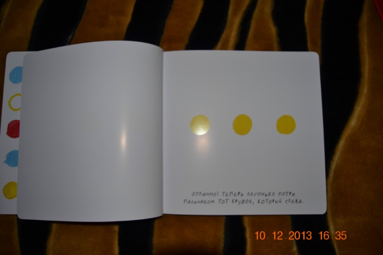 Наше пополнение