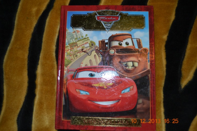 Наше пополнение