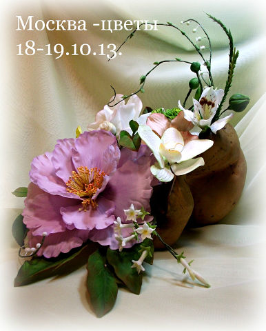 Фотоотчет по цветам с Московских курсов 18-19 октября