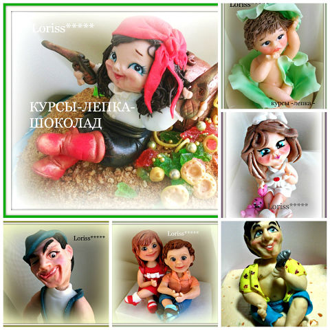 Курсы по цветам  и фигуркам 18-19. 20-21 Москва