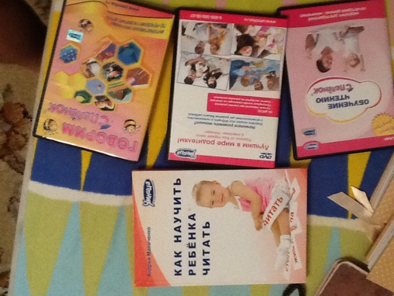 Продам Чтение с пеленок +Букварь с пеленок