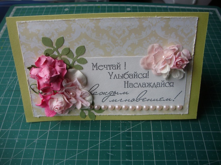 Первая открыточка.