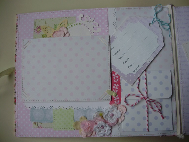 Мой первый альбом.