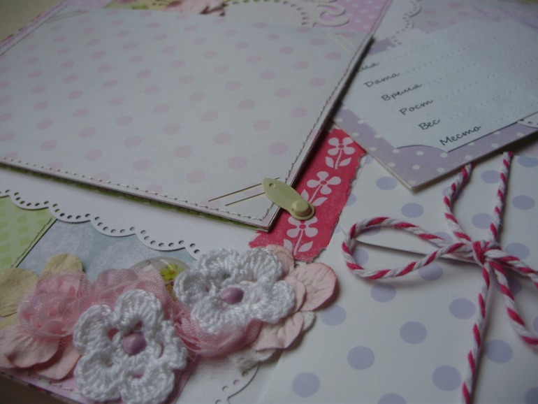 Мой первый альбом.