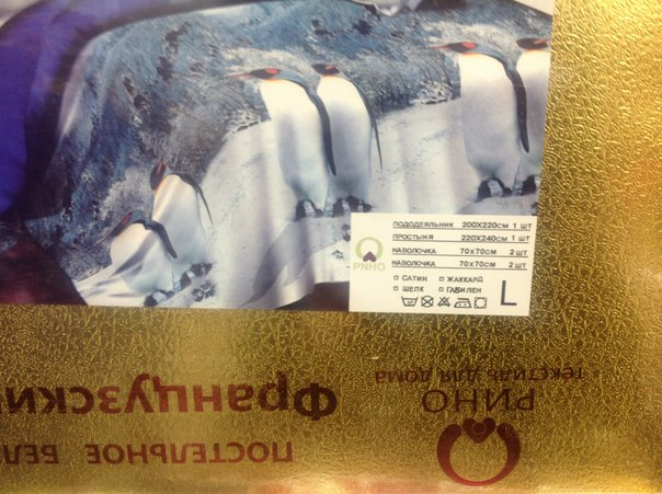 Постельное. доставка 10-14 дней