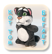 Порадуйте своих малышей :) Повторюшки, сказочники , танцоры :)