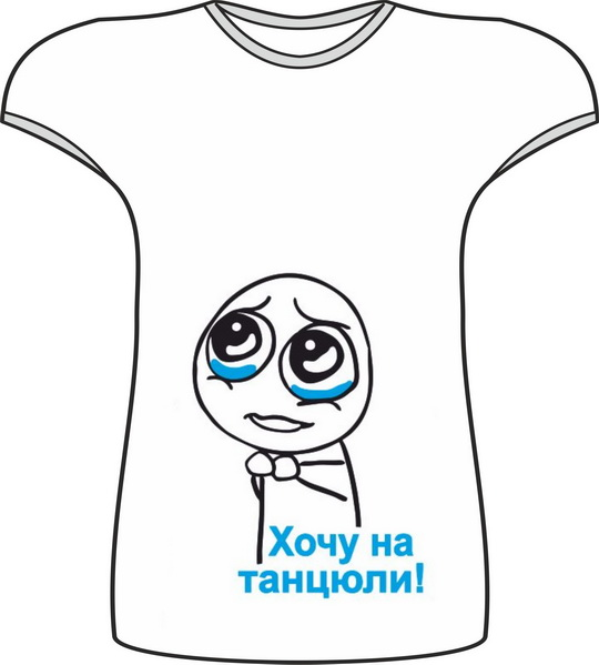 260 руб футболки для беременных