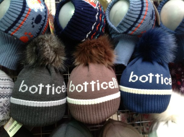 Шапки. доставка 10-14 дней