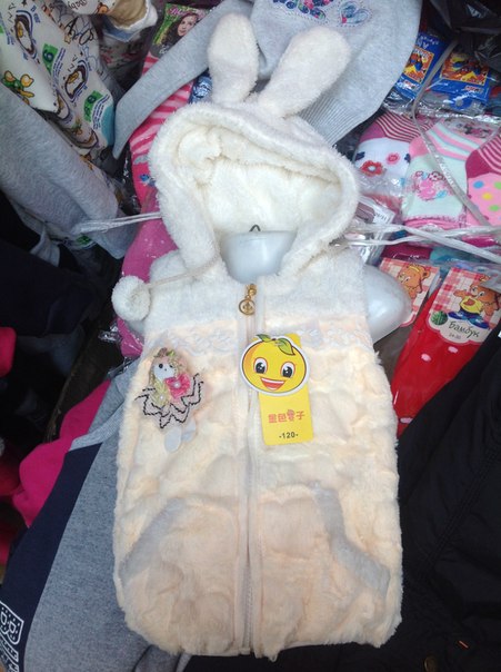 Детское. заказываю завтра доставка 10-14 дней