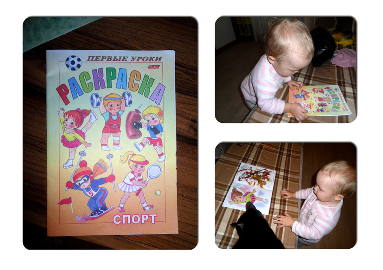 Олимпийский четверг №4