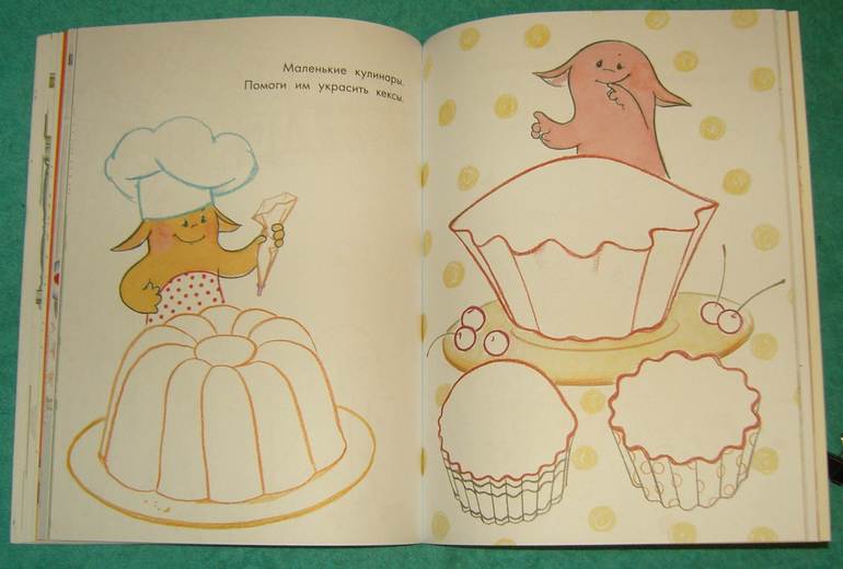 Зоки и Бада.Большая книга для рисования.