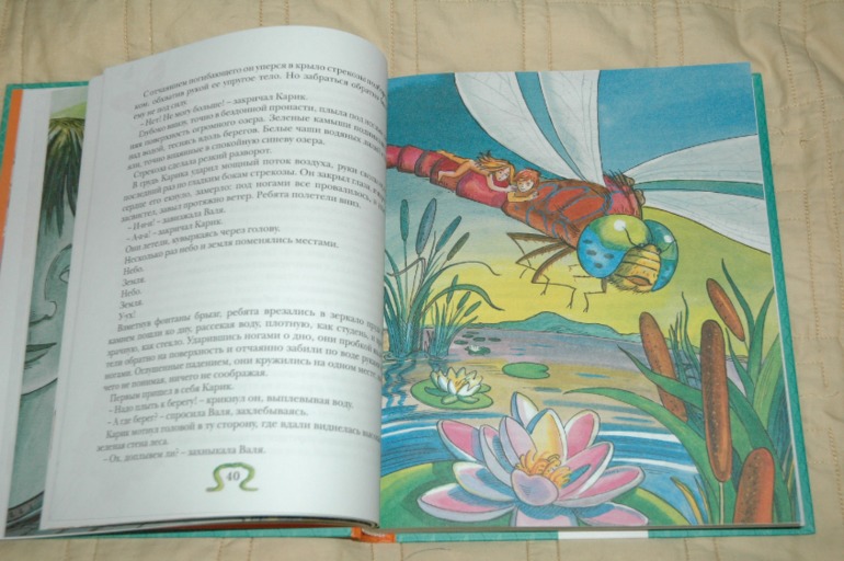 сентябрьские книги