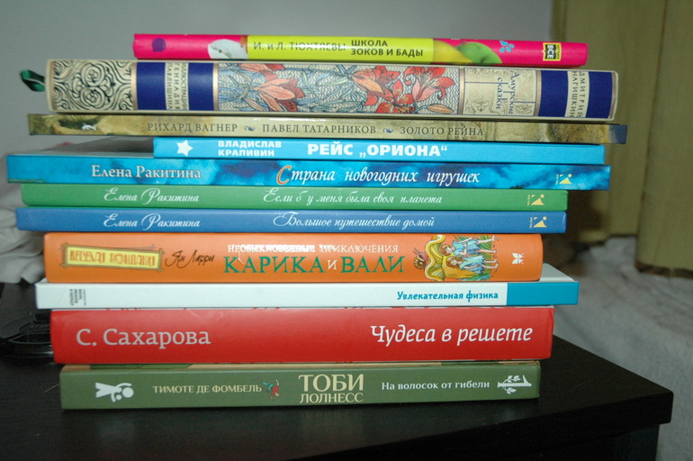 сентябрьские книги