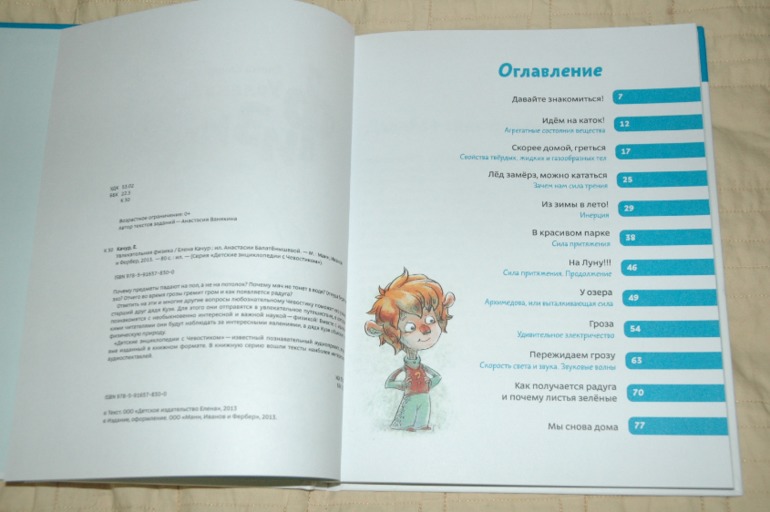 сентябрьские книги