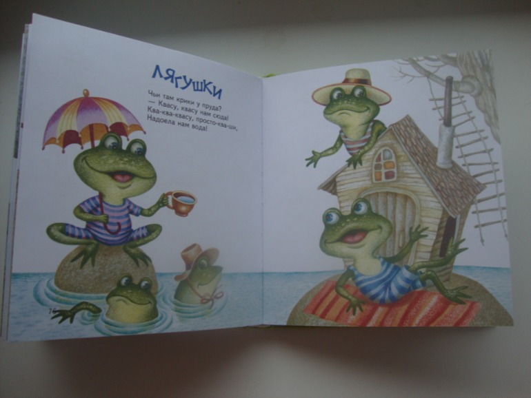 И я про Токмакову. Чтение в 1,5 года