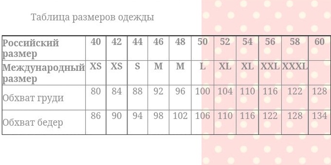d48a0df4fd1fd911805e902447955769.jpg
