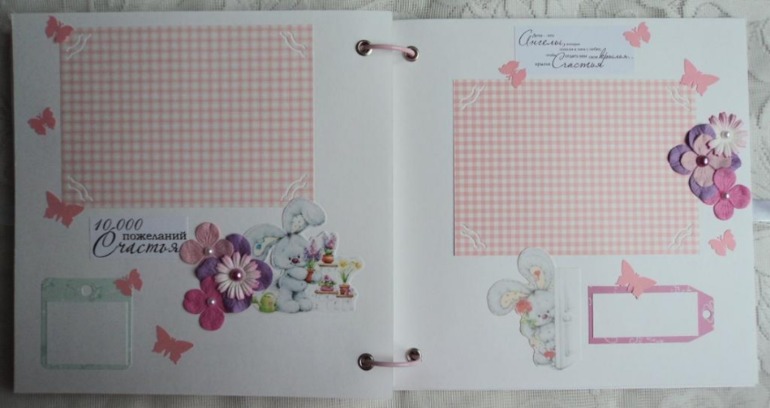 Книга пожеланий дя Евы