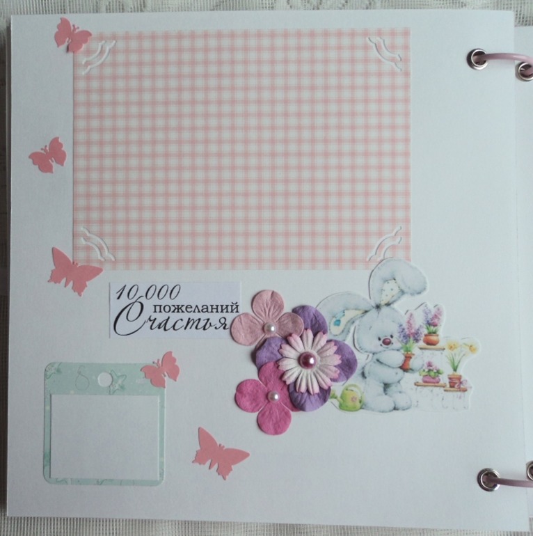 Книга пожеланий для Евы