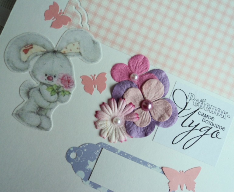 Книга пожеланий дя Евы