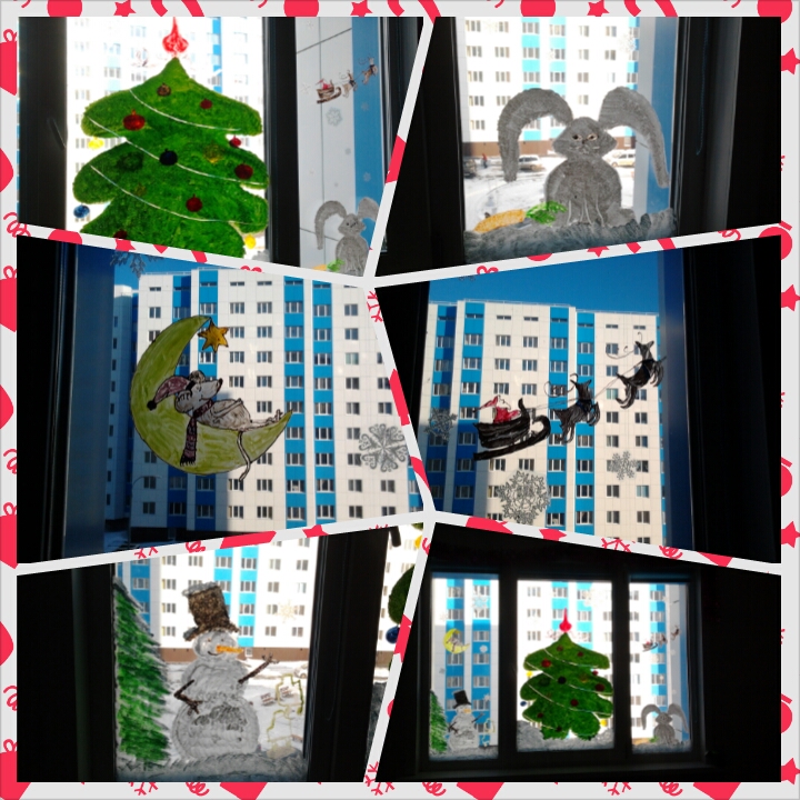 Подготовка к НГ.