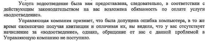 Нужет совет юриста (и соседок)