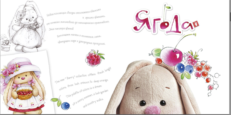 Зайки Ми серия