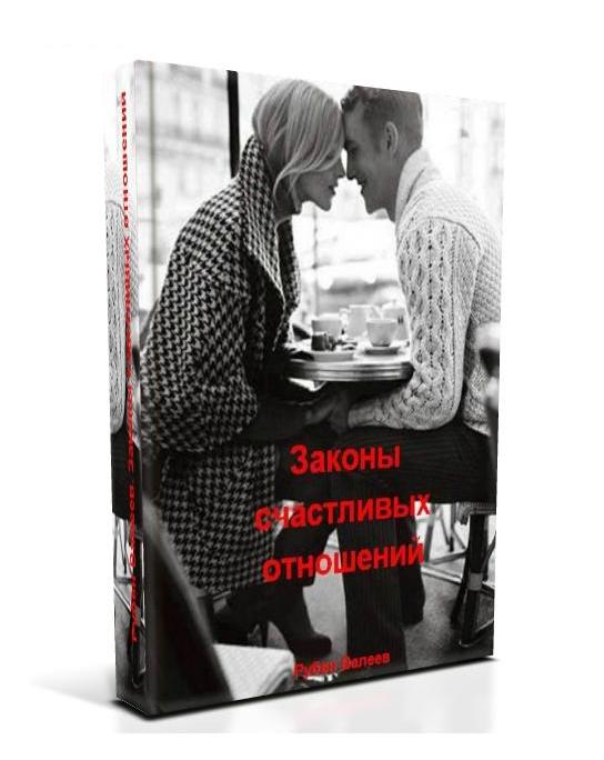 Бесплатные тренинги психолога