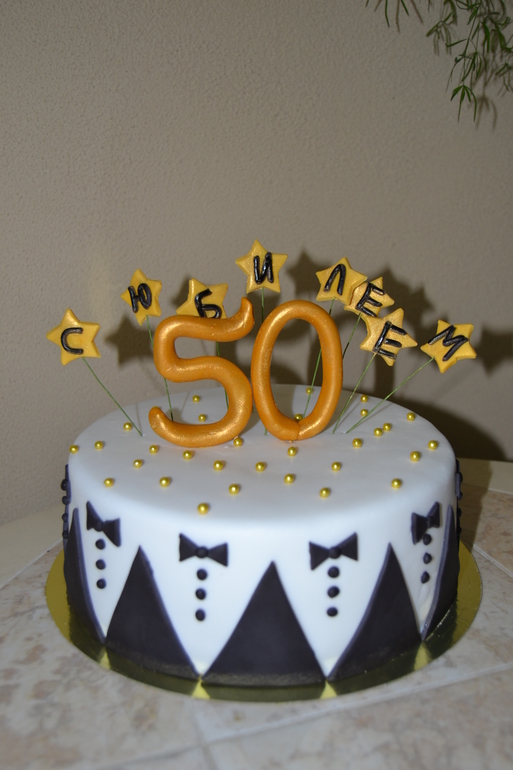 На юбилей мужчине