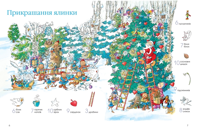 Наше пополнение..)