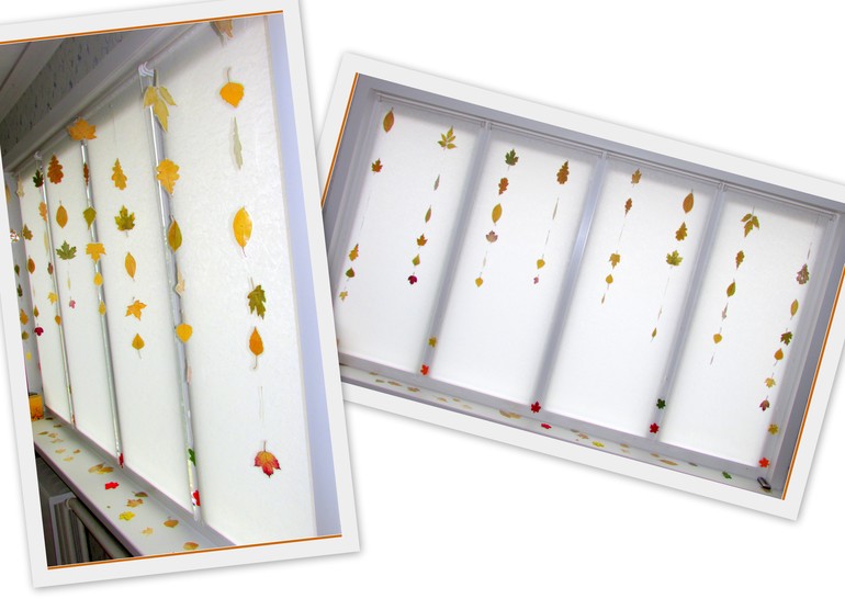 Золотая осень дома