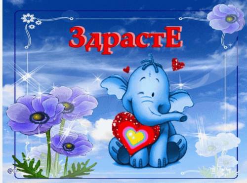 Наша именинница 5 октября!