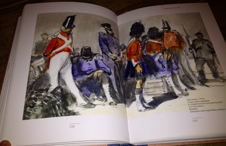 Севастопольские рассказы. Л. Н. Толстой