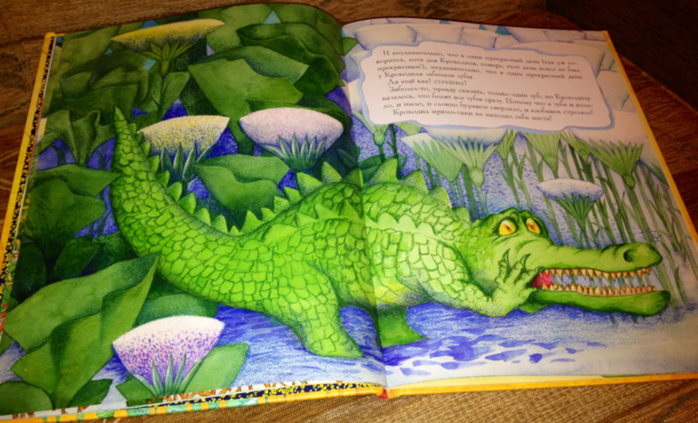 Ма-Тари-Кари Борис Заходер с ил. Калиновского Г.