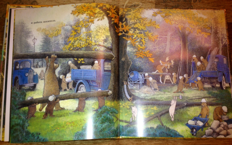 Домик в лесу Инга Мур