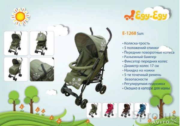 Хочу узнать ваши отзывы)