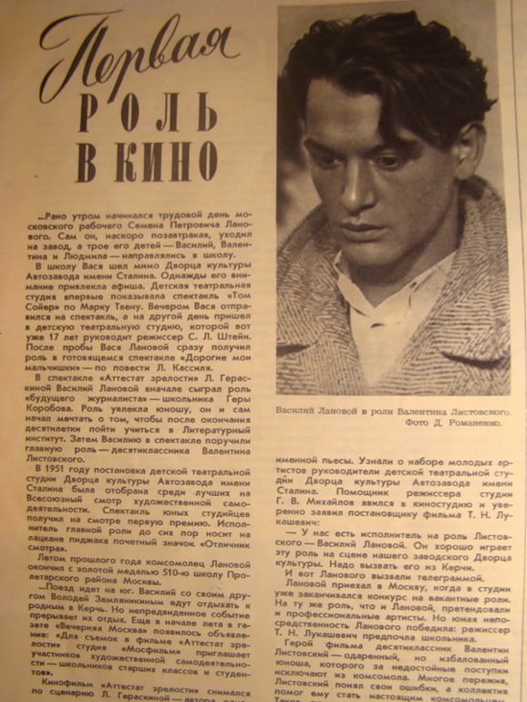 10 советских мачо))))