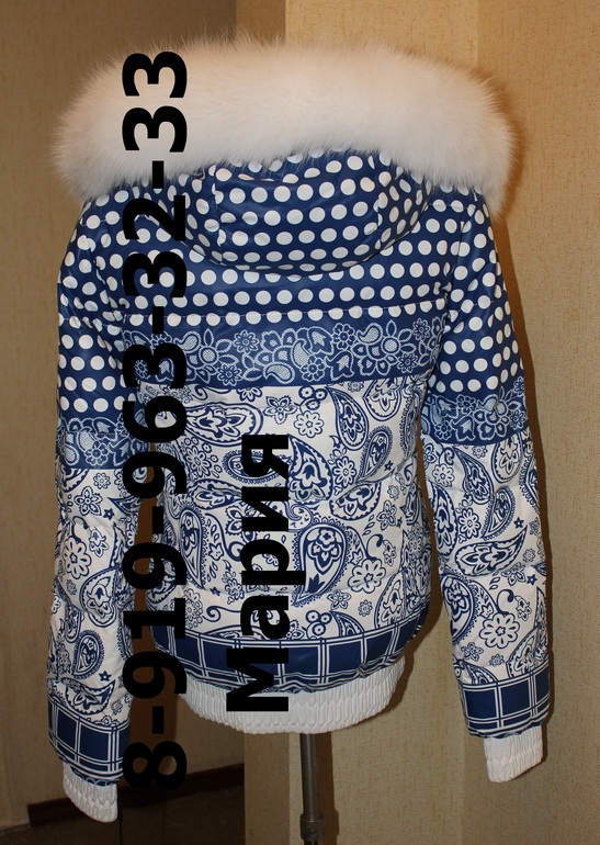 Хвастики весна 13 Л*****де и Зима 2013/14