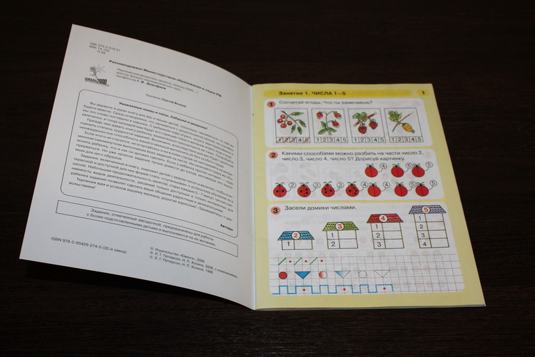 Новые книжечки из Лабиринта.