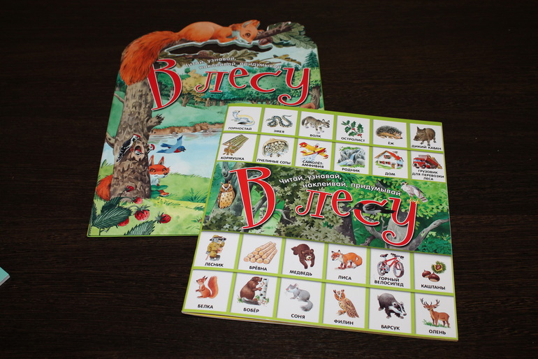 Новые книжечки из Лабиринта.