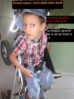 Ты можешь спасти жизнь! ♥ Просто не пройди мимо!